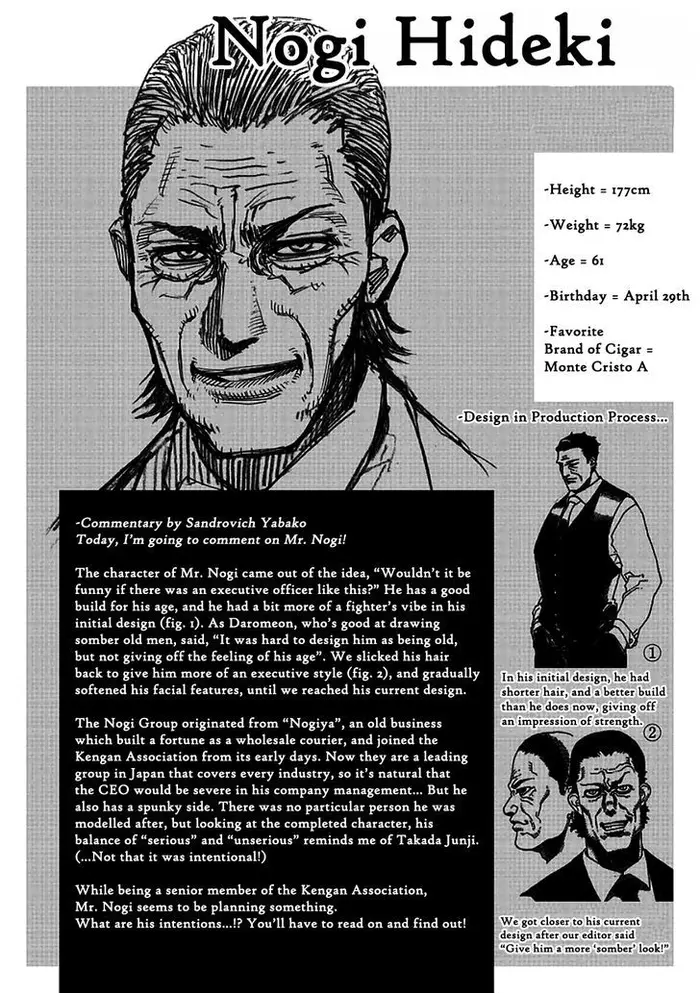 Kengan Ashura Chapter 11 image 21_optimized